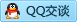 QQ在线咨询1057907265